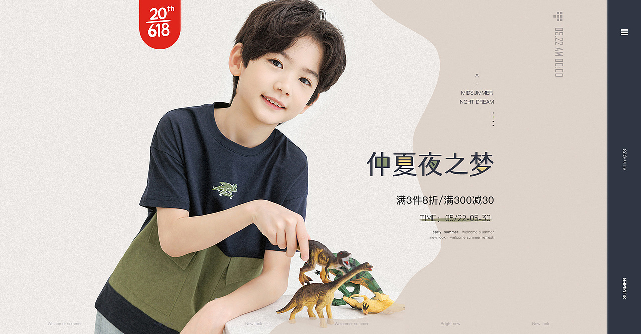 2023童装海报（图ZMzU0OTU5NjQ4） - 电商 - 站酷设计师Jack_Xu530原创素材 - 站酷ZCOOL