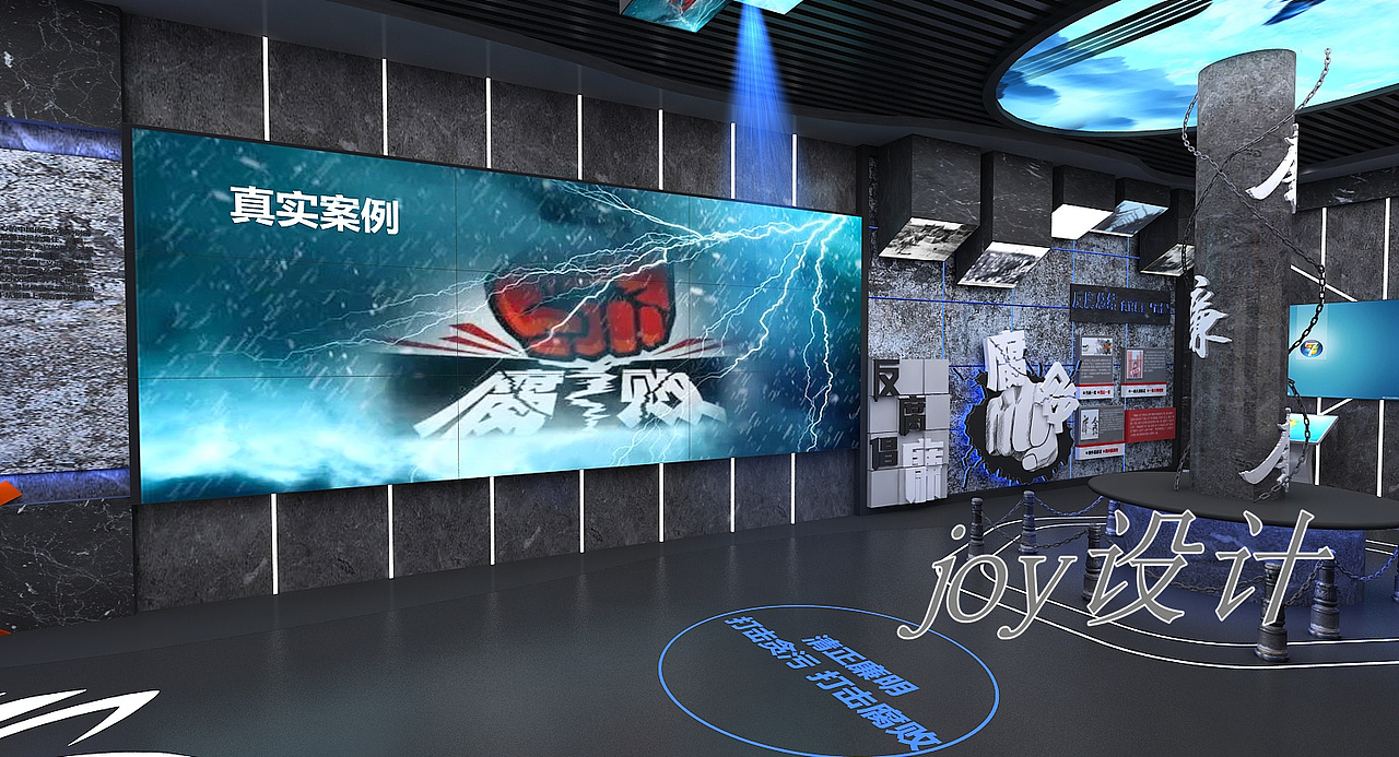 廉政展厅（图ZMzEzNTcxODQw） - 其他三维 - 站酷设计师zsykping原创素材 - 站酷ZCOOL