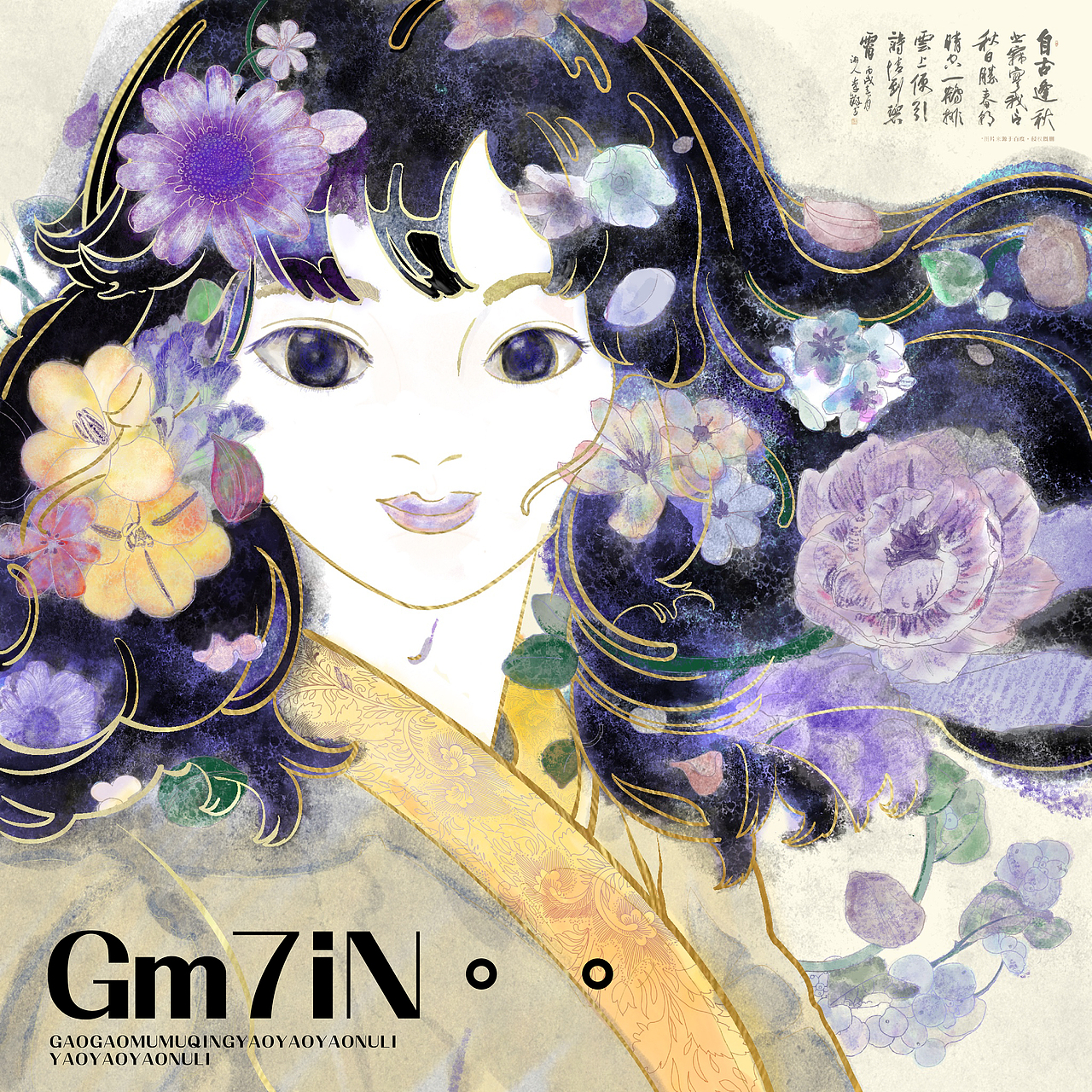 尼高枝（图ZMzAwODI2ODgw） - 概念设定 - 站酷设计师三十三号的月亮原创素材 - 站酷ZCOOL