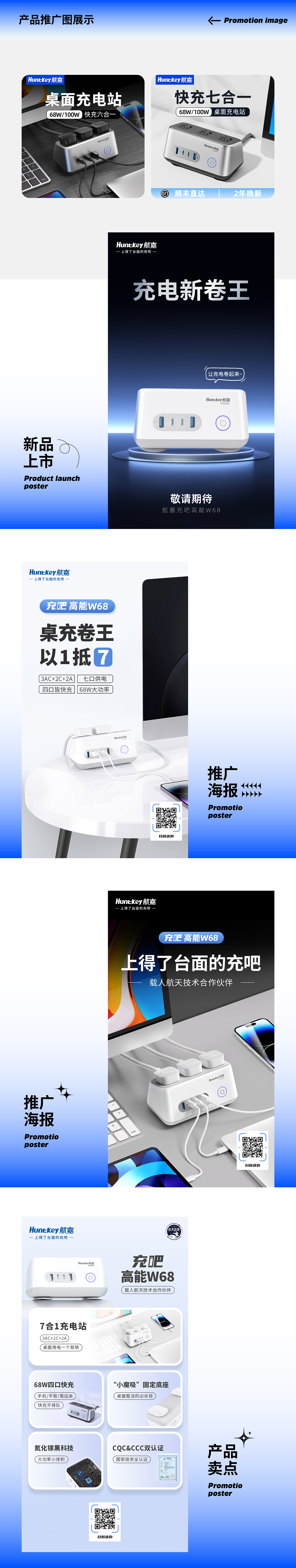 航嘉 2023年度作品合集（图ZMzYwMTEwODg4） - 其他平面 - 站酷设计师梦优原创素材 - 站酷ZCOOL