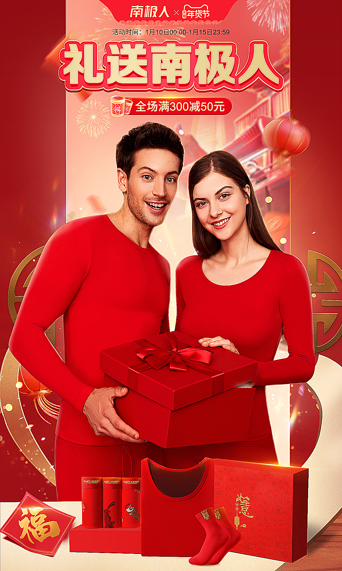 双十一大促海报合集（图ZMzUyNzY2NTU2） - 电商 - 站酷设计师灵汐原创素材 - 站酷ZCOOL