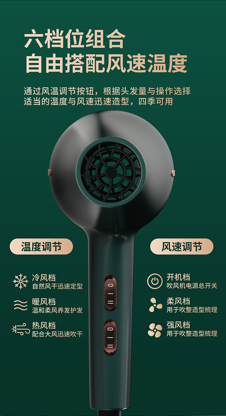 电商商业详情 I 电吹风视觉（图ZMzQzNjczNTk2） - 场景 - 站酷设计师夏先生k原创素材 - 站酷ZCOOL