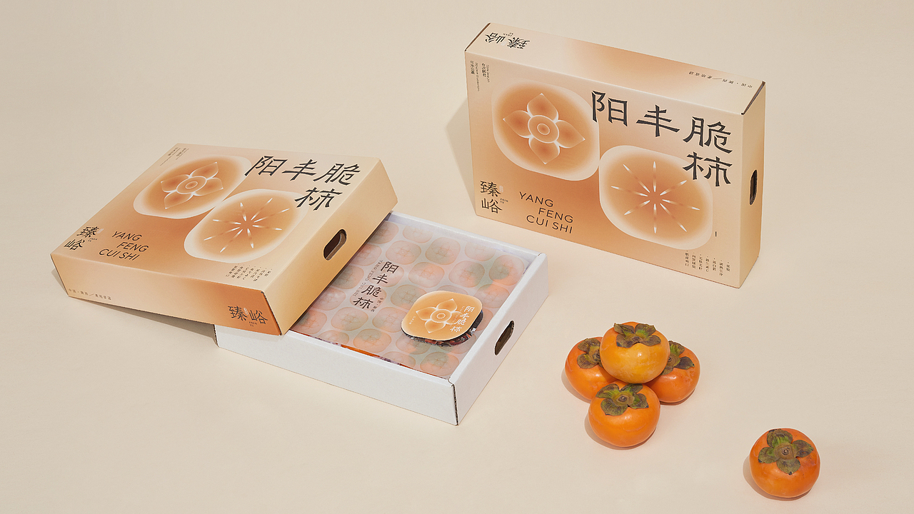 田里优选 × 3721设计｜臻峪阳丰脆柿包装设计（图ZMzI2OTk4MDg0） - 包装 - 站酷设计师3721品牌设计原创素材 - 站酷ZCOOL