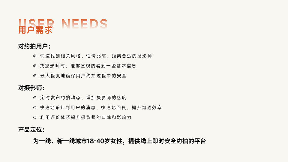 刘畅交互作品集（图ZMzI3MjYzNzIw） - 交互/UE - 站酷设计师刘畅_原创素材 - 站酷ZCOOL