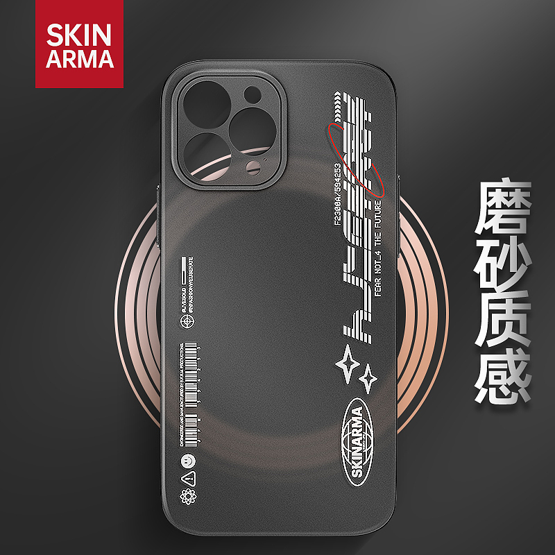 磨砂手机壳（图ZMzUyMDYwNDI4） - Poster - 站酷设计师最靚的仔原创素材 - 站酷ZCOOL