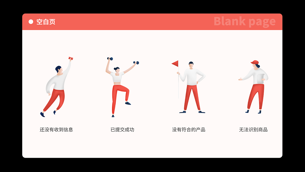 2020-2022 视觉&动效（图ZMzAzNjg5ODg4） - APP界面 - 站酷设计师Shinn_Liu原创素材 - 站酷ZCOOL