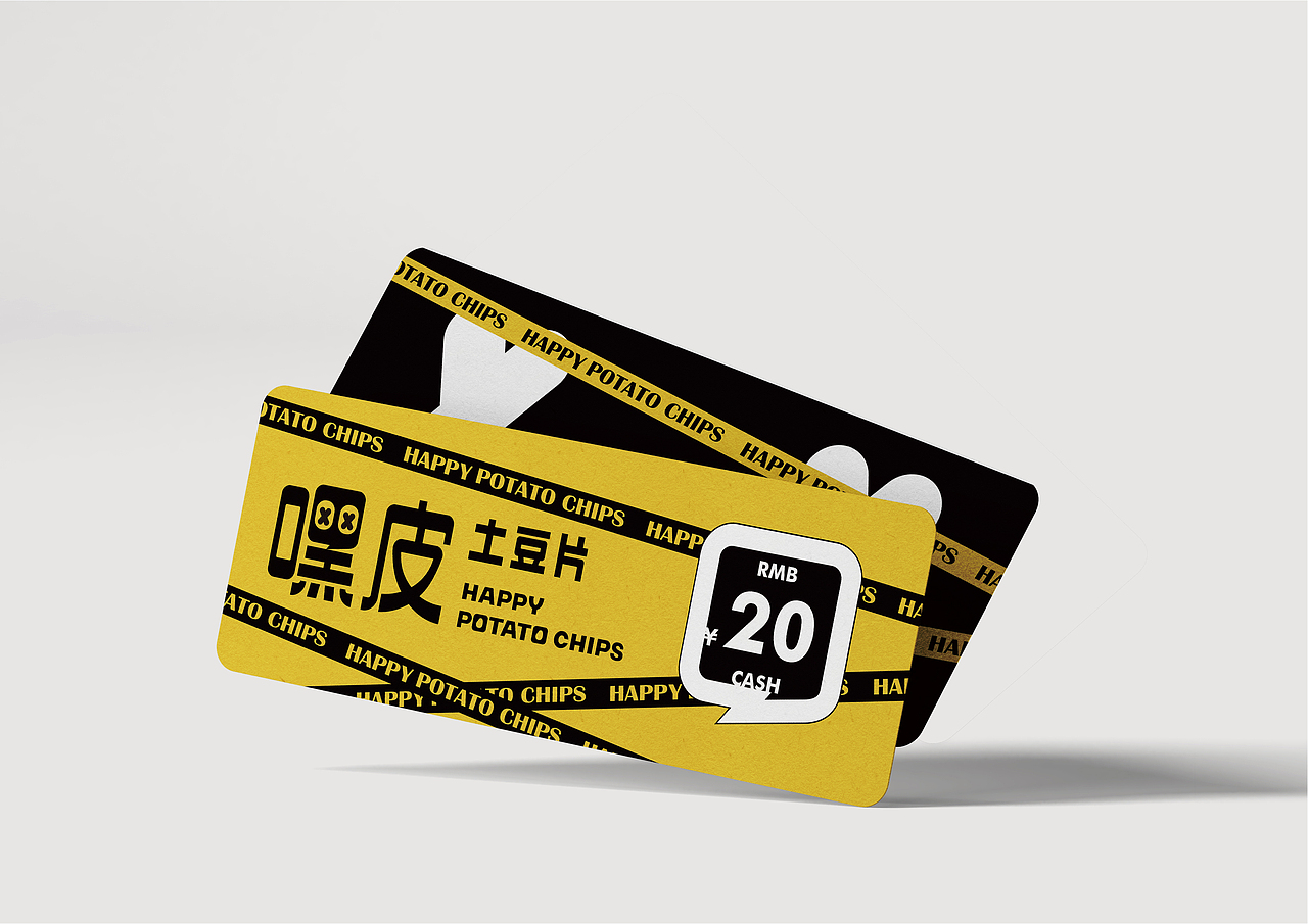 嘿皮土豆品牌VI设计（图ZMjk3MTUyNTA4） - 品牌 - 站酷设计师空袋子设计原创素材 - 站酷ZCOOL