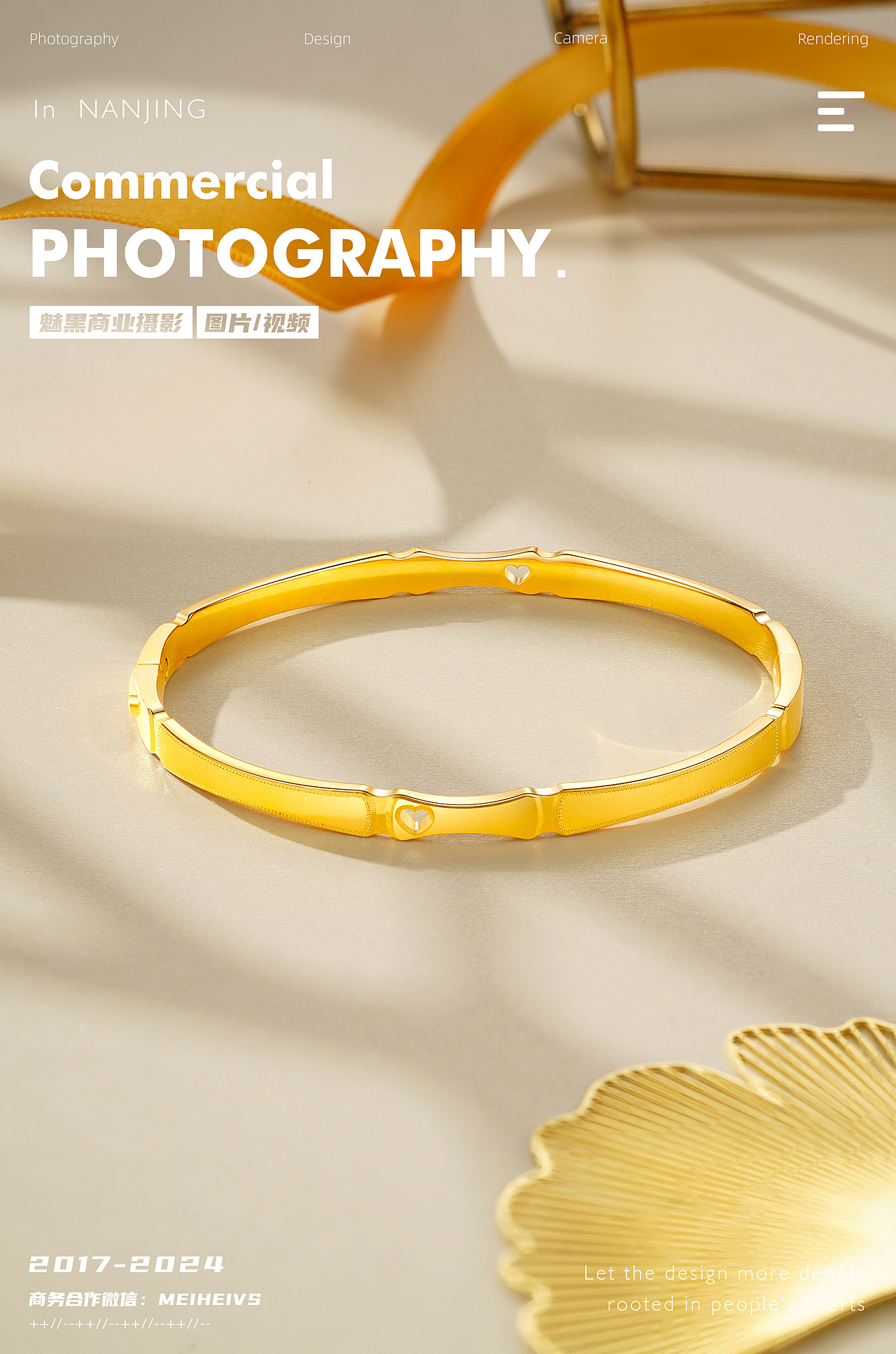 珠宝黄金产品拍摄项链戒指手镯耳钉系列产品拍摄案例