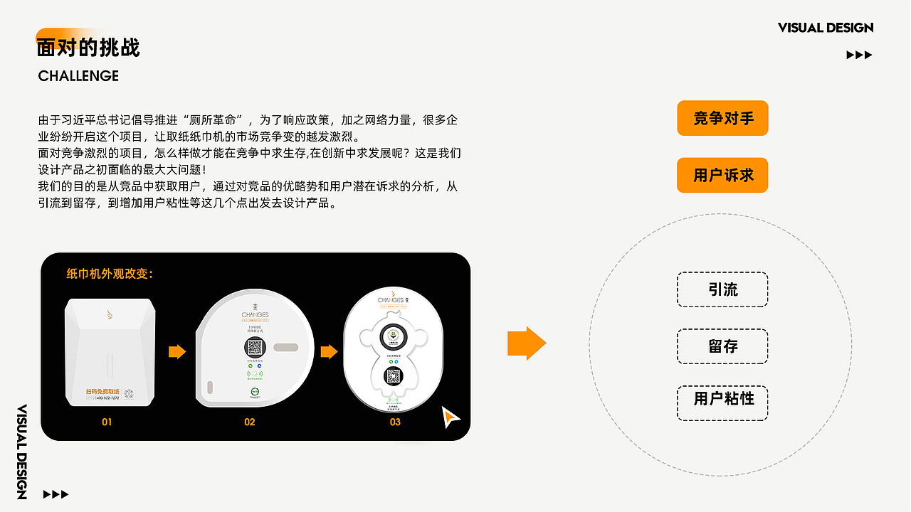 【2022-2023】UI作品集-C端/B端/PC端/HMI车载设计