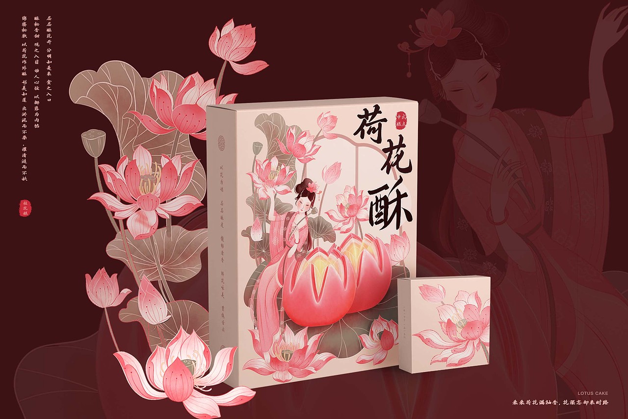 中式糕点系列包装插画（图ZMzQzMDc5NzY4） - 商业插画 - 站酷设计师西良_原创素材 - 站酷ZCOOL