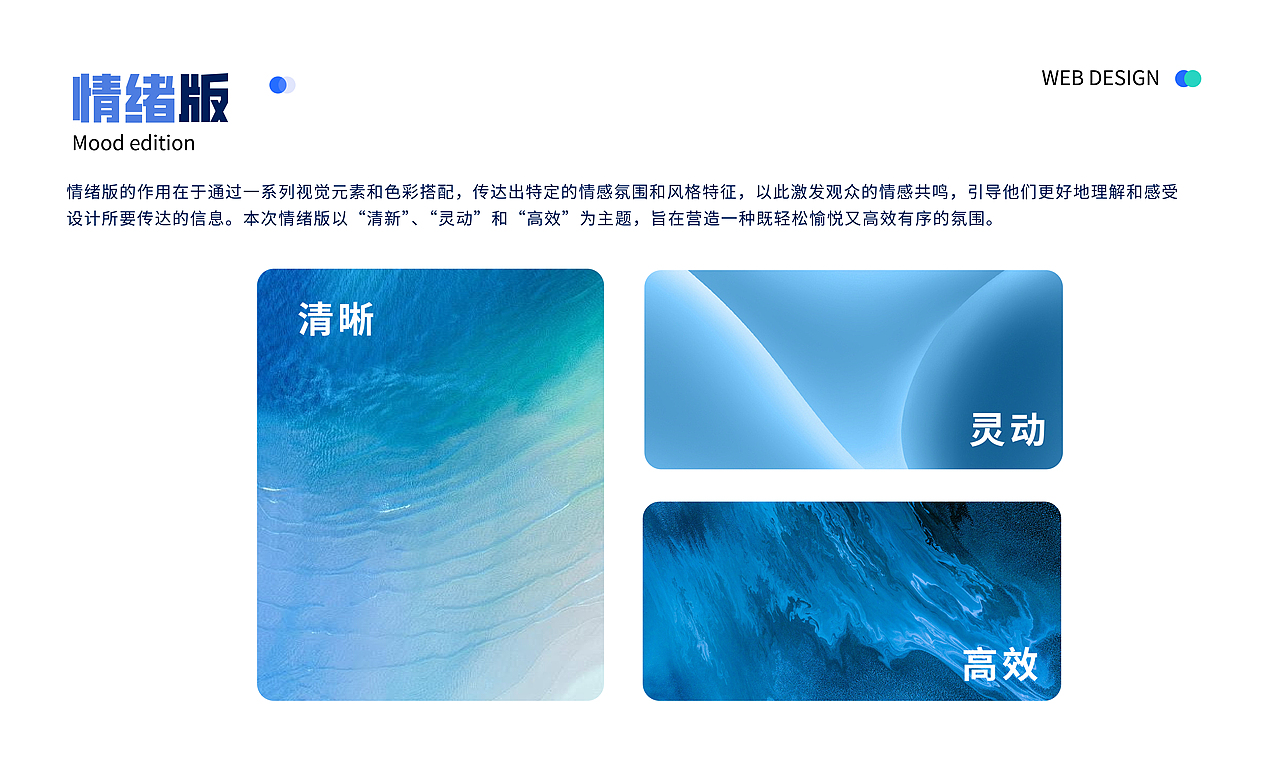 B端設(shè)計—直播管理平臺（圖ZMzY1NDExNzI0） - APP界面 - 站酷設(shè)計師魚橙原創(chuàng)素材 - 站酷ZCOOL