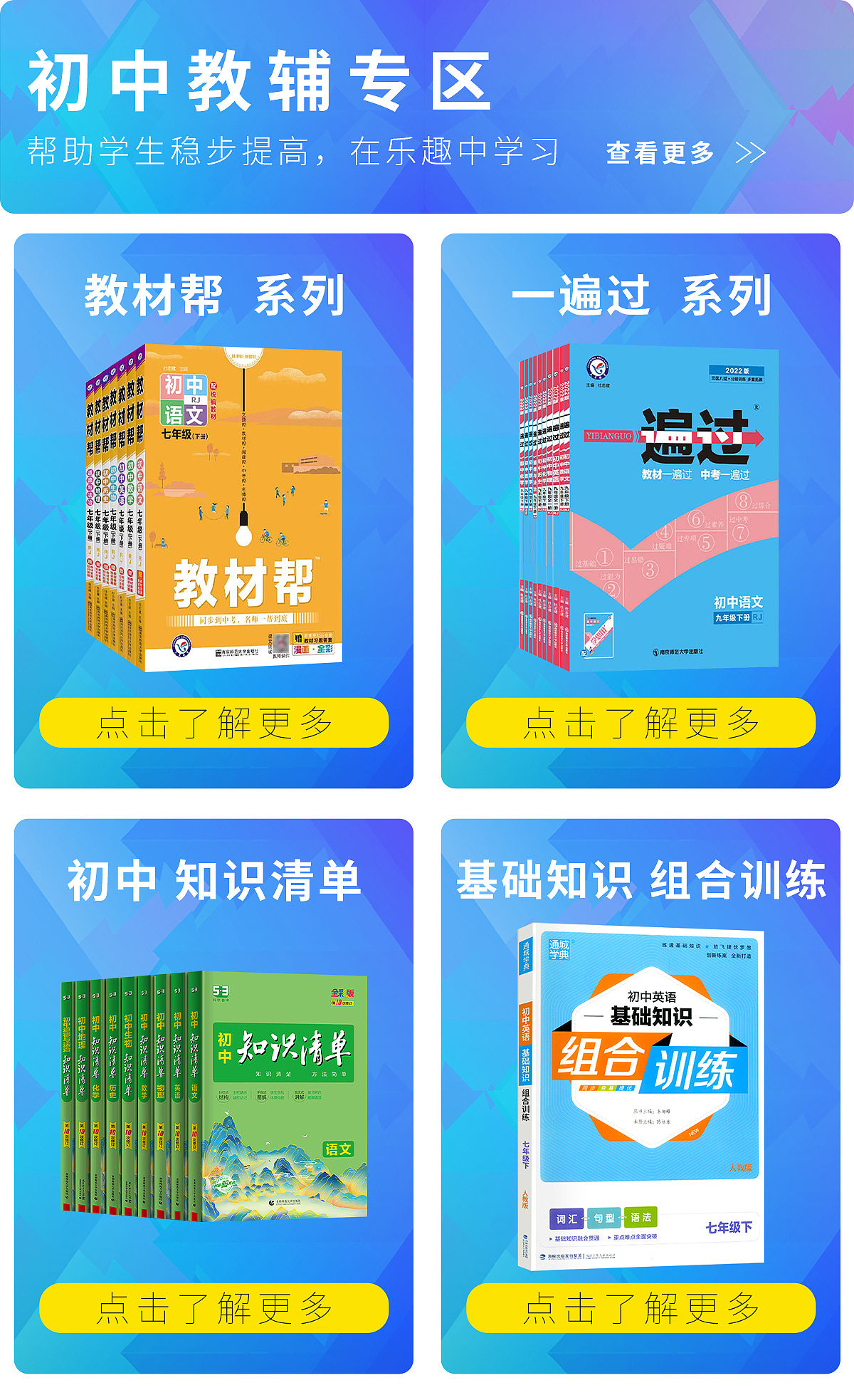 圖書 618（圖ZMzAyODQ1MzI0） - 電商 - 站酷設(shè)計(jì)師吃飯啦原創(chuàng)素材 - 站酷ZCOOL