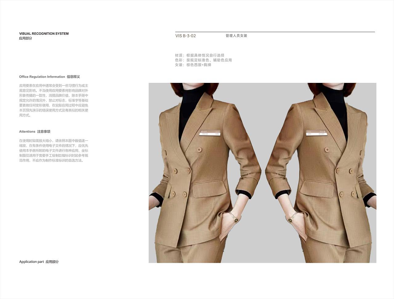 【美妆】秀妍时肌VIS全案设计