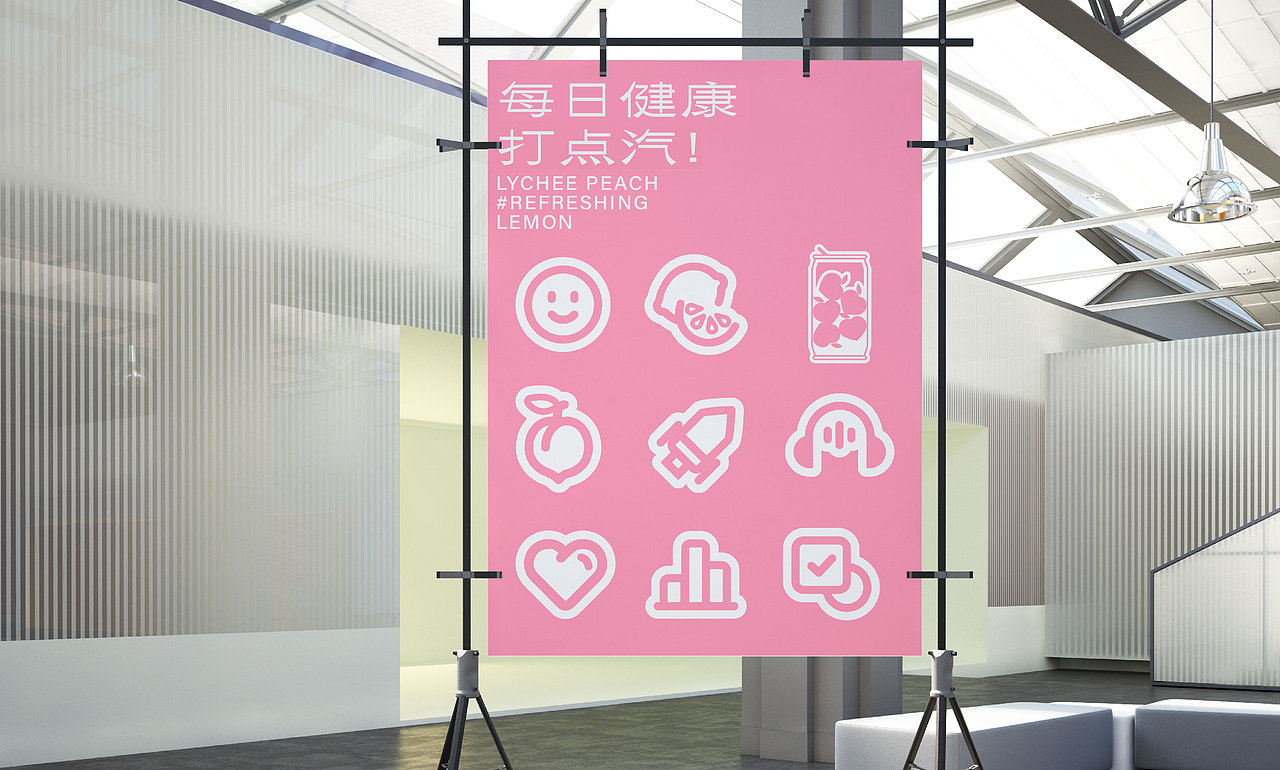 此奶有汽汽泡乳品牌设计 | 打造年轻化品牌的标杆路径