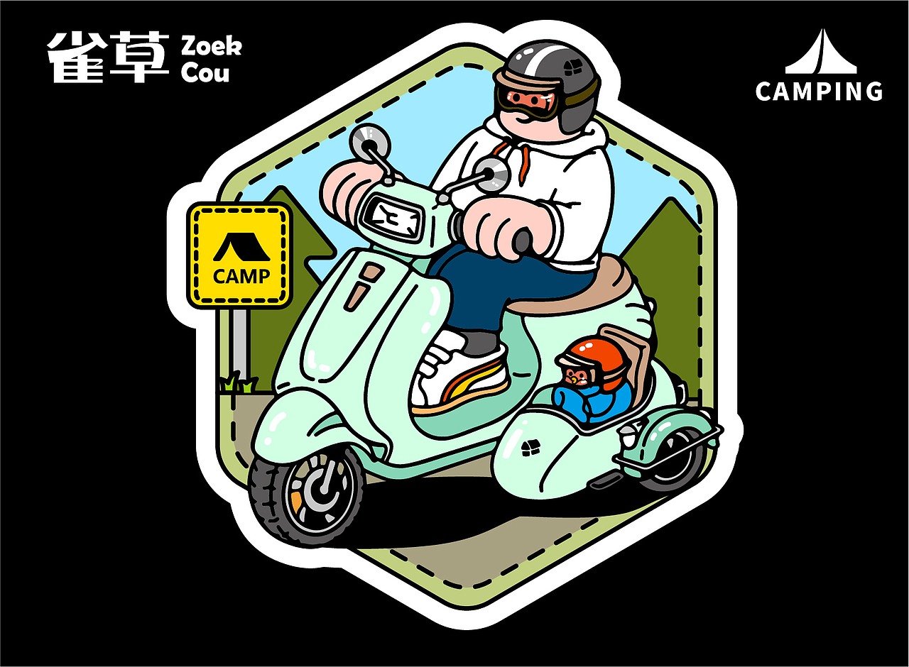 户外品牌设计（图ZMzMyNjg3OTY0） - 品牌 - 站酷设计师雅信品牌设计前沿原创素材 - 站酷ZCOOL