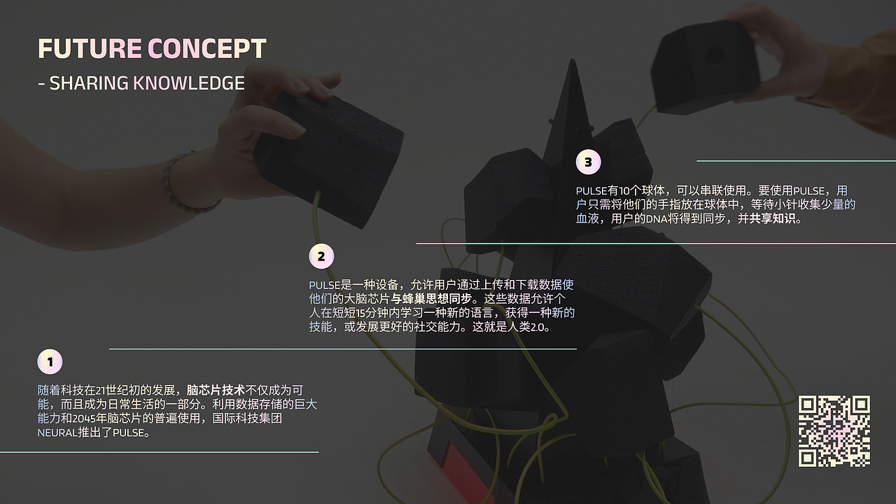 Yilin's Portfolio (Dark Mode)