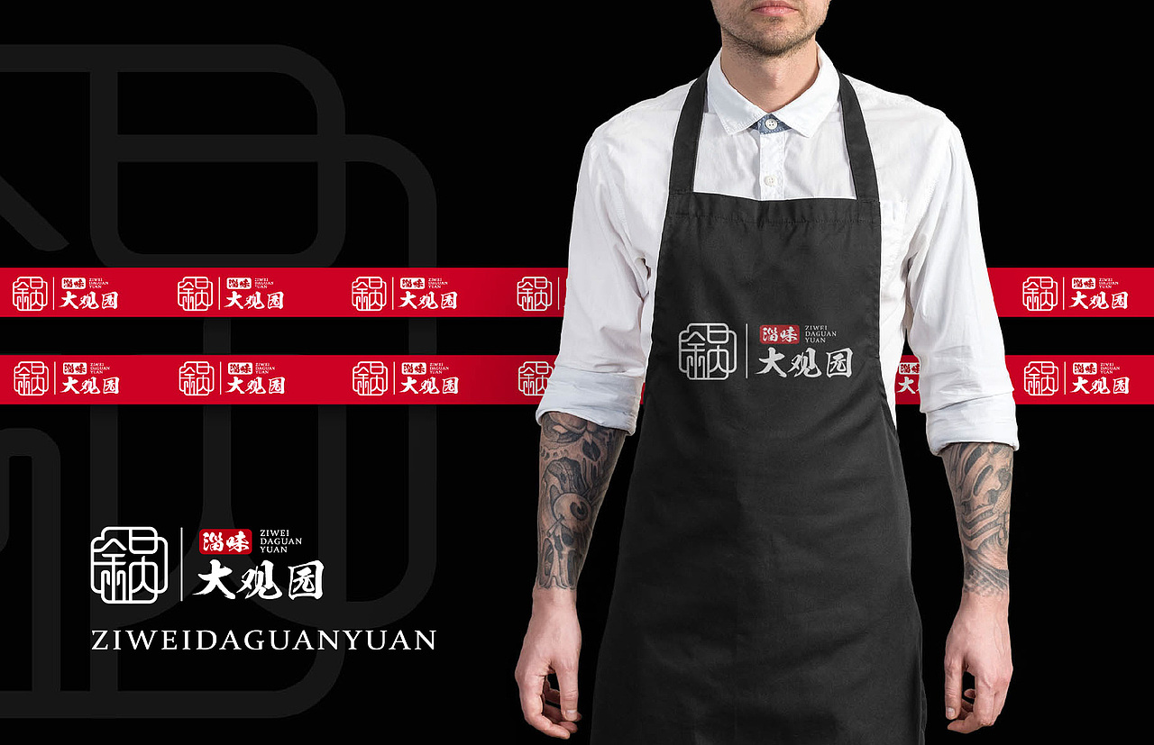 国风/中式餐饮LOGO设计案例