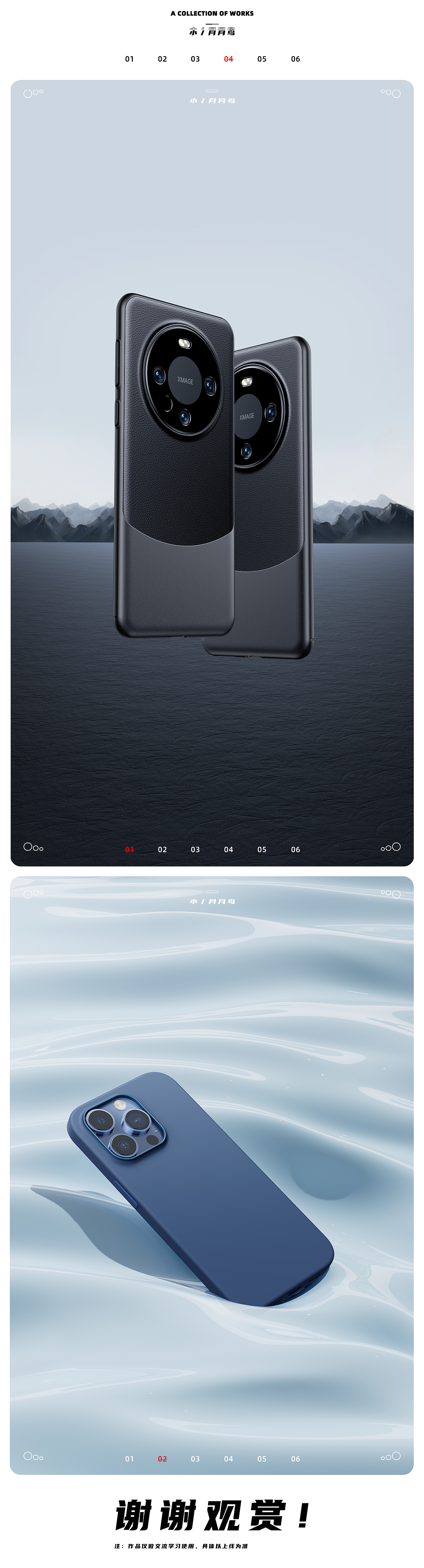 3C类-2023年下半年作品合集