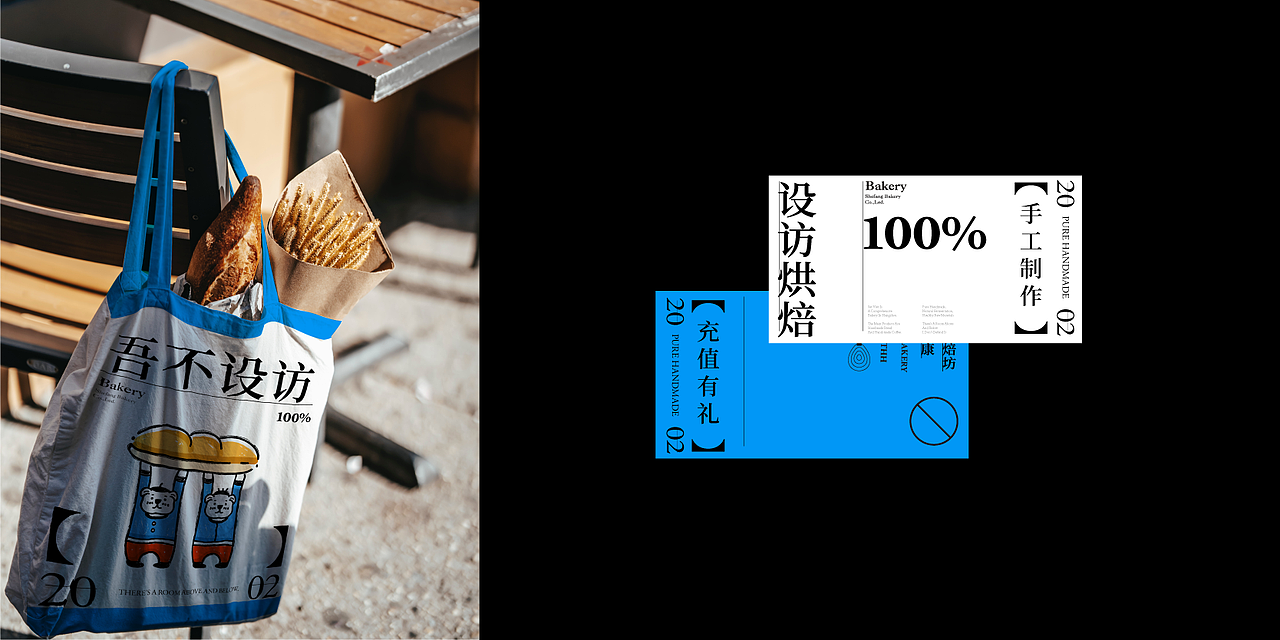 #01 Brand Collection | 水果/烘焙/桌游