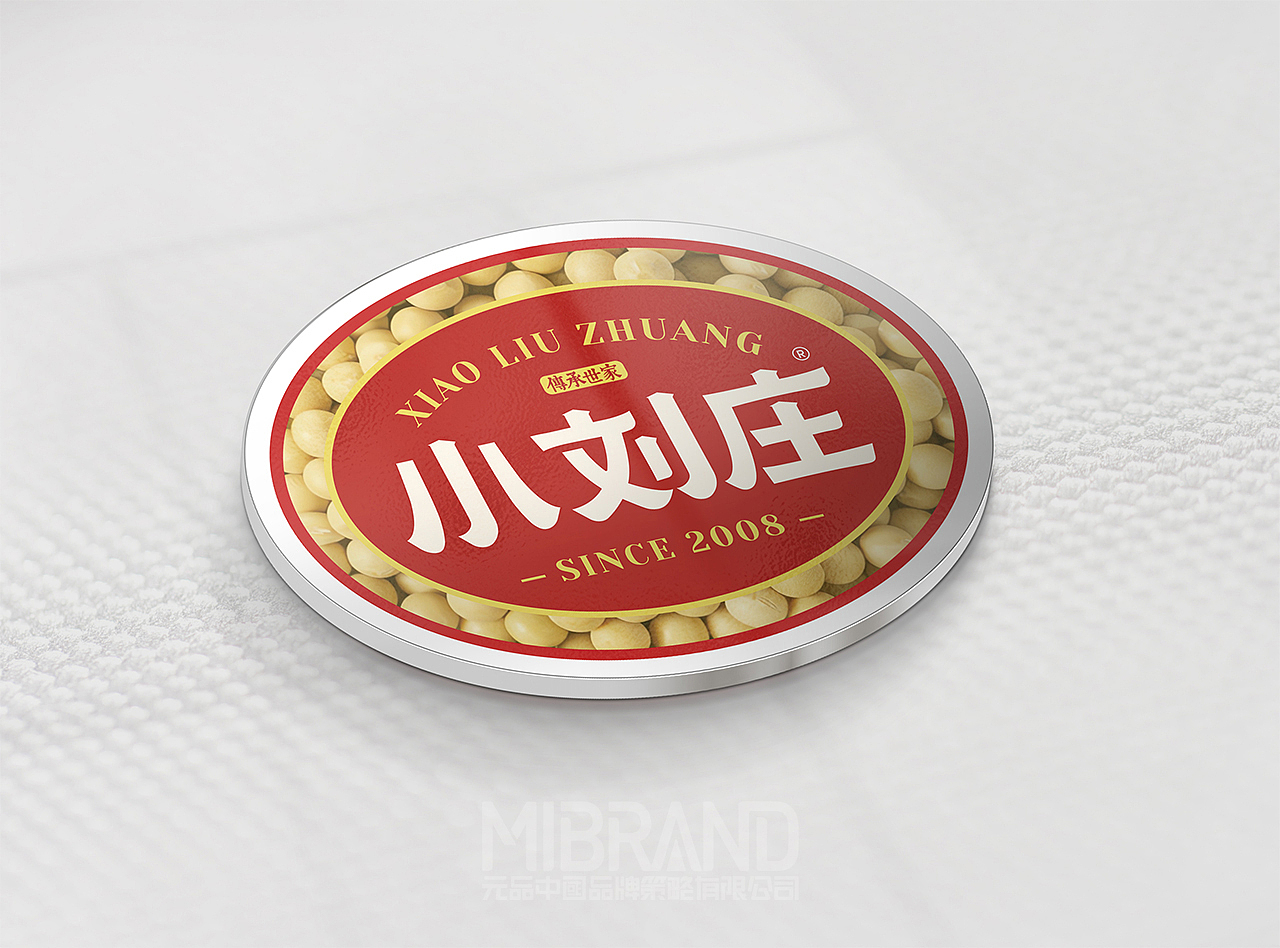 豆制品~品牌全案策划设计