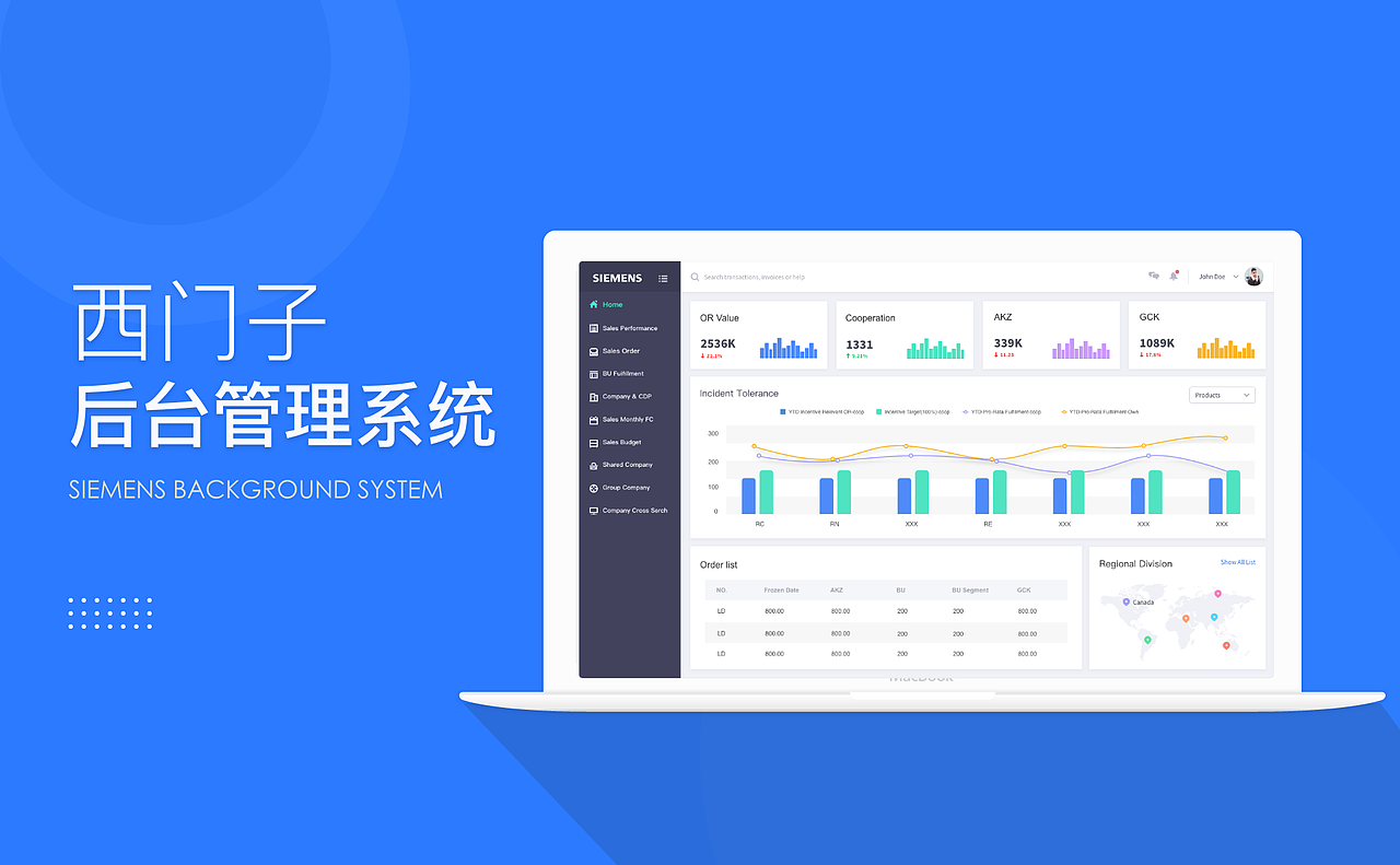 作品集 2023（图ZMzA5ODcxMTgw） - 软件界面 - 站酷设计师尔尔的树原创素材 - 站酷ZCOOL