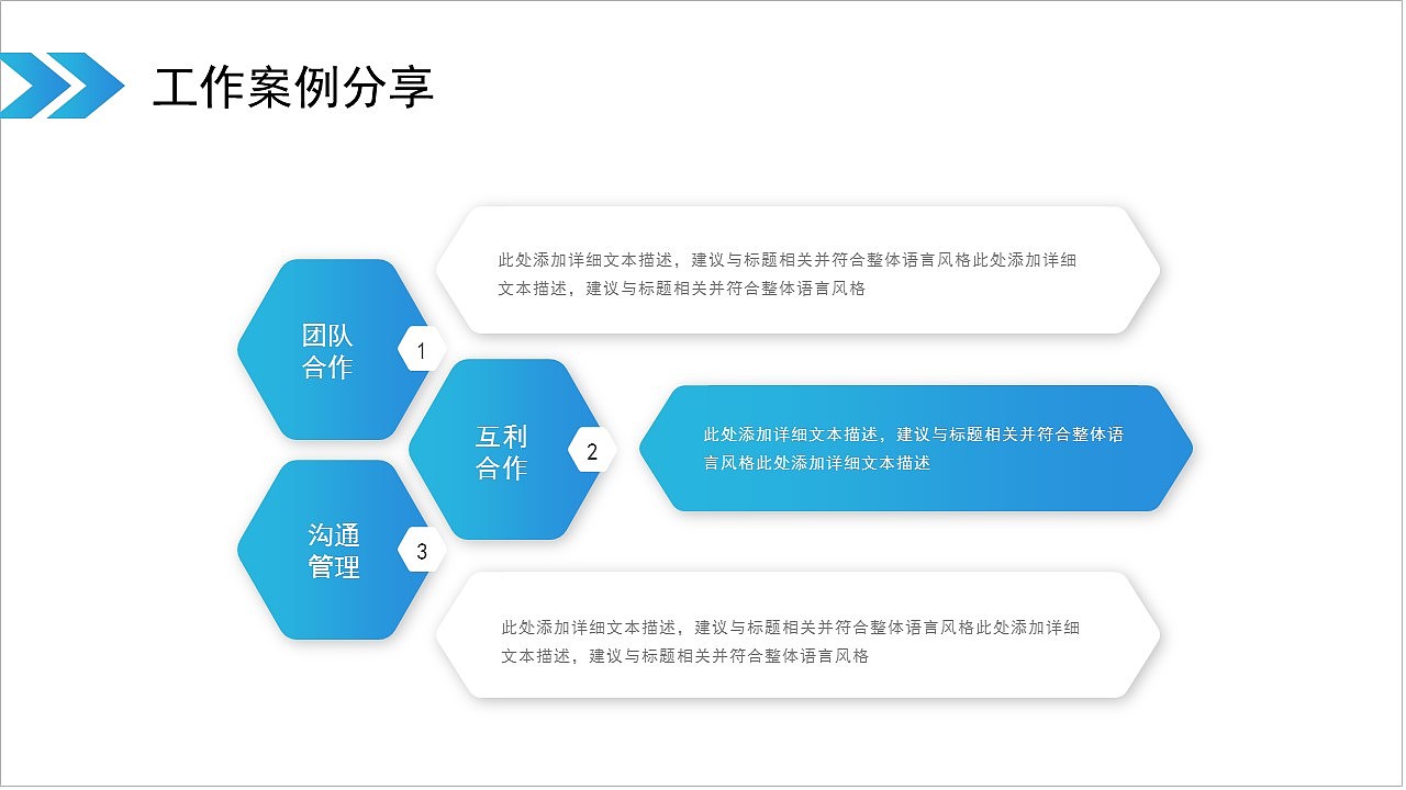 简洁蓝色商务通用岗位竞聘报告PPT模板