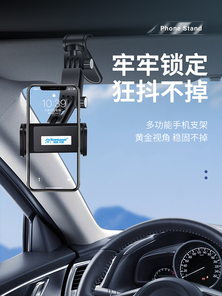 车载手机支架丨一些场景图合成和主图分享