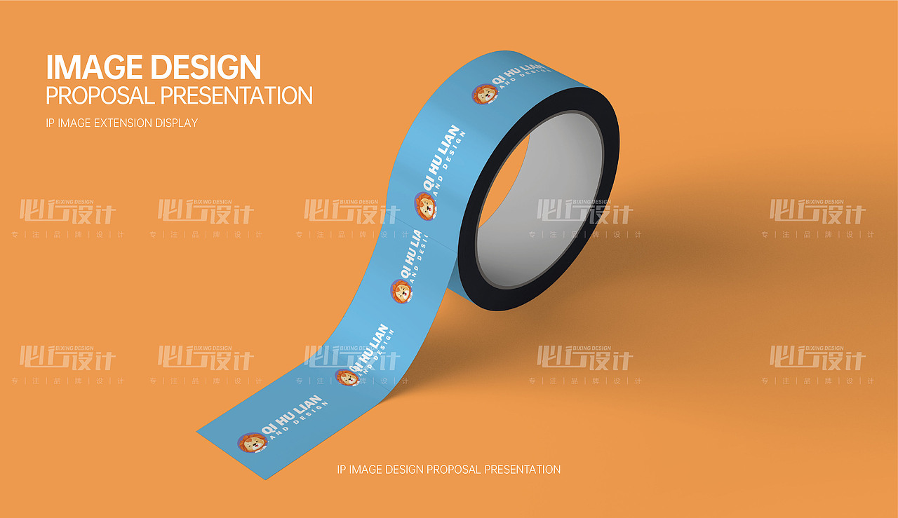 成都IP吉祥物设计/狮子IP/互联网IP/卡通LOGO/IP延展