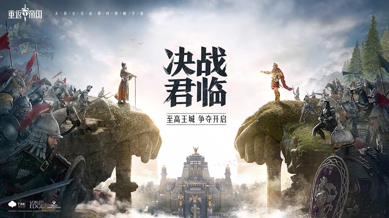 Timi Art&Design2022年上半年优秀宣发视觉作品合集