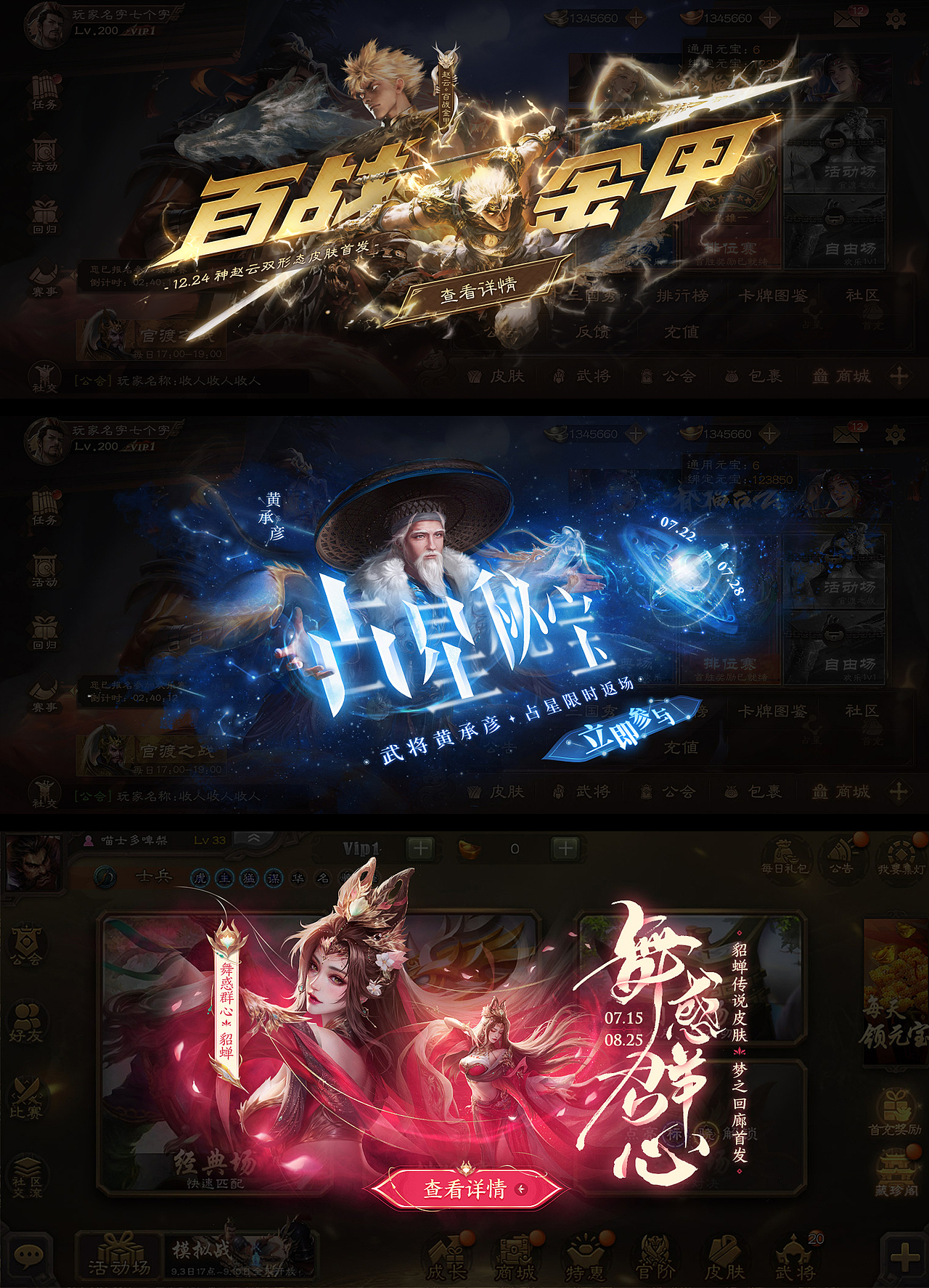 Game Vision #2023（图ZMzYyOTgzMTY4） - 游戏/娱乐 - 站酷设计师Scathach丶原创素材 - 站酷ZCOOL