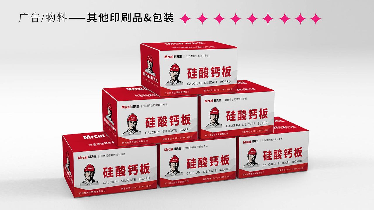 2019-2023部分作品整合