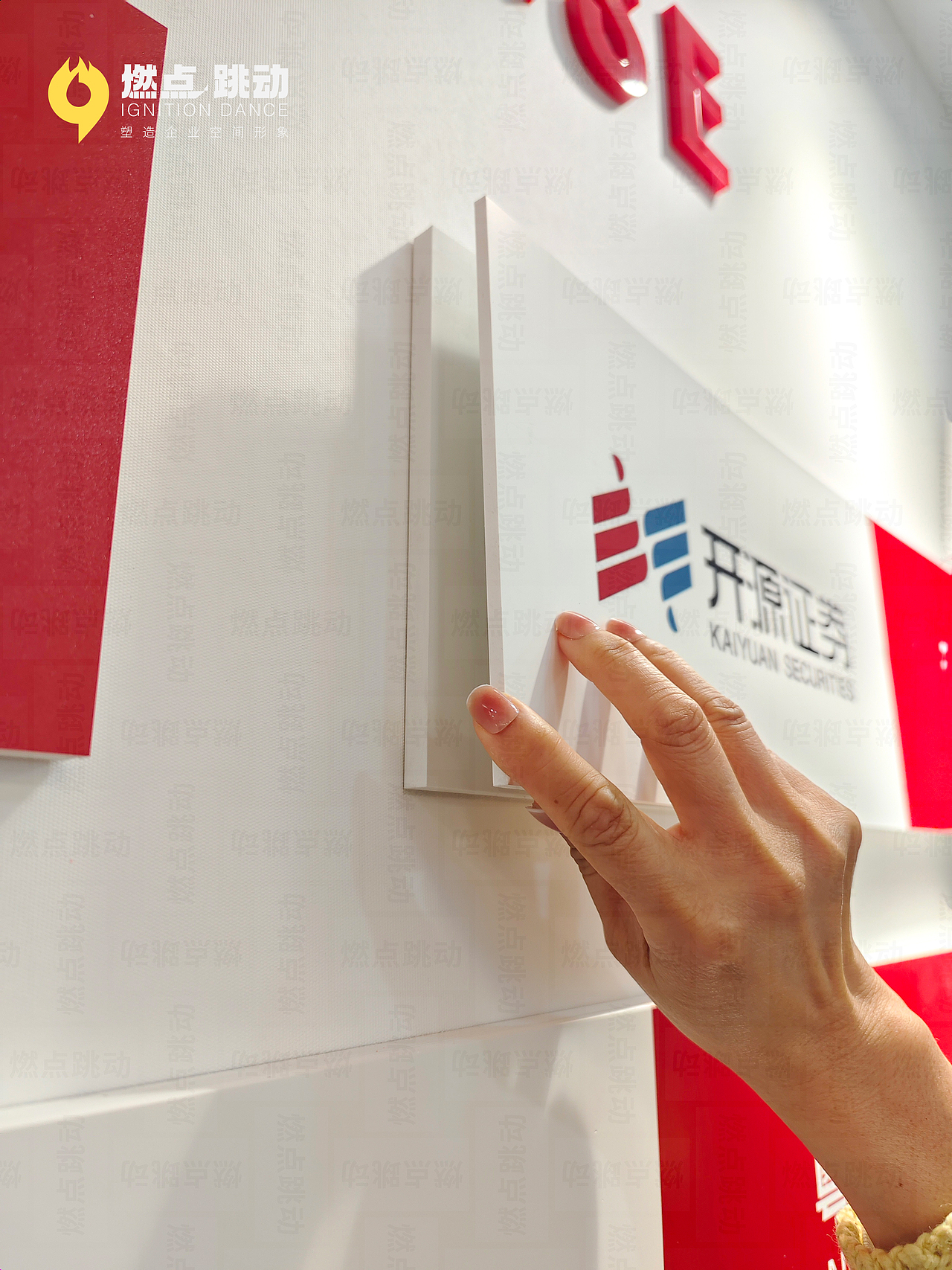 企业文化墙 | 办公文化(北京)