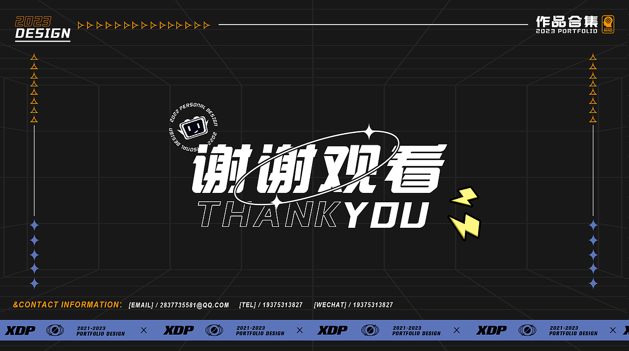 2023个人呢作品集（图ZMzM5Nzk5MjM2） - 包装 - 站酷设计师宇大将军原创素材 - 站酷ZCOOL