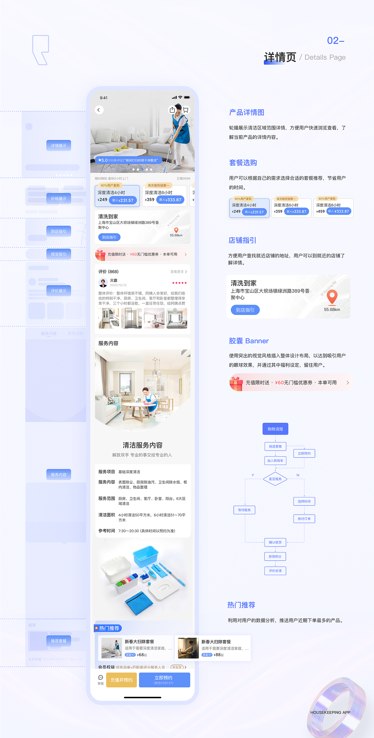 作品集（图ZMzQwMzY5NjI0） - APP界面 - 站酷设计师xybcxc原创素材 - 站酷ZCOOL