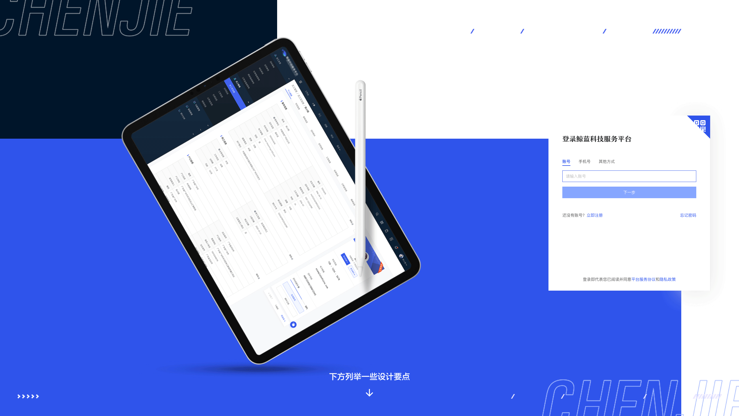WHALEINDIGO DESIGN(图ZMzYzOTQ1MDY0) - 软件界面 - 站酷设计师陈出杰作原创素材 - 站酷ZCOOL