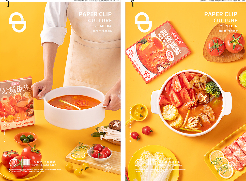 丸味家调味料品牌宣传 📎 回形针