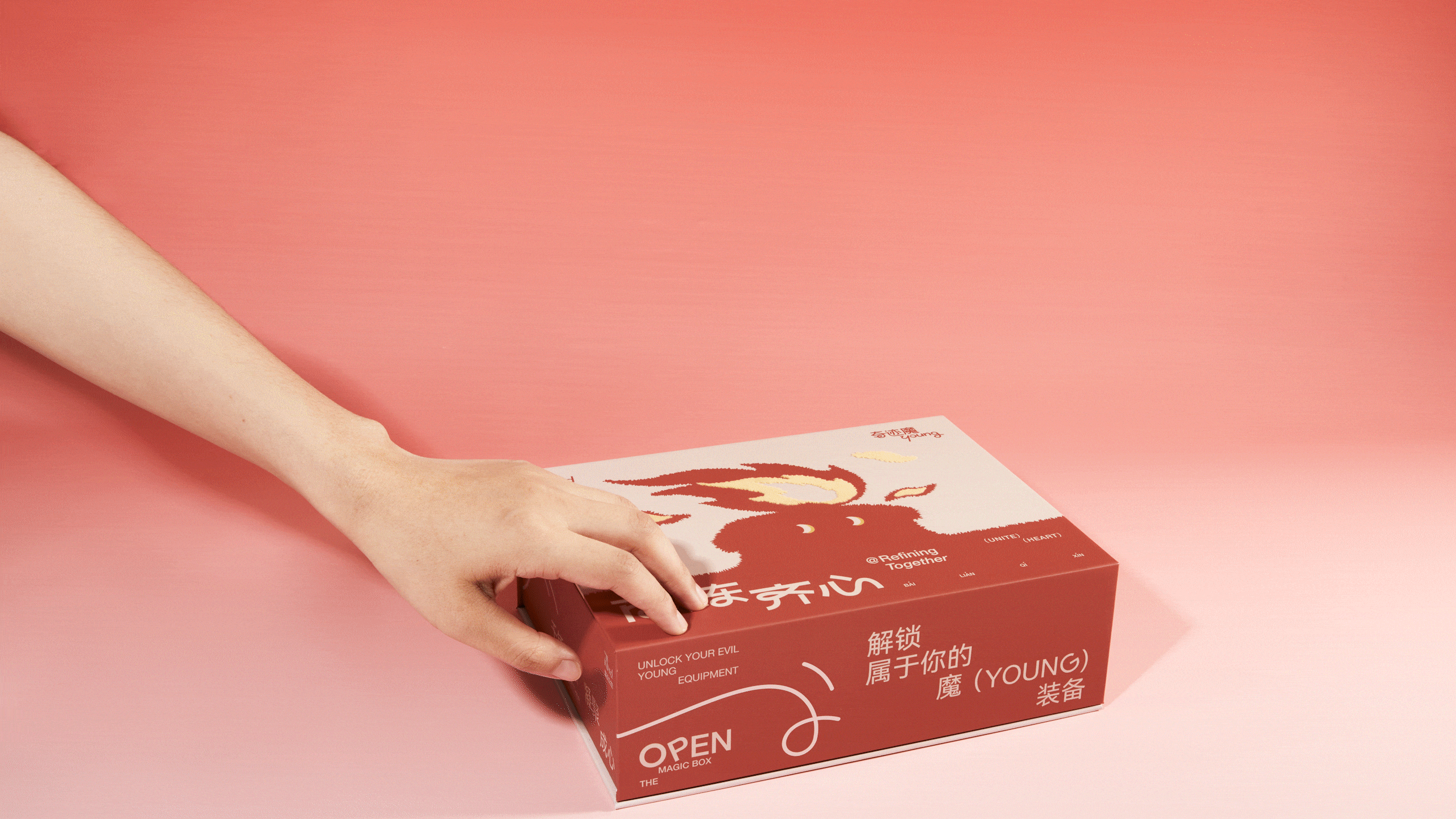 「奇迹魔Young」司龄礼盒系列包装设计 - ISLELESS