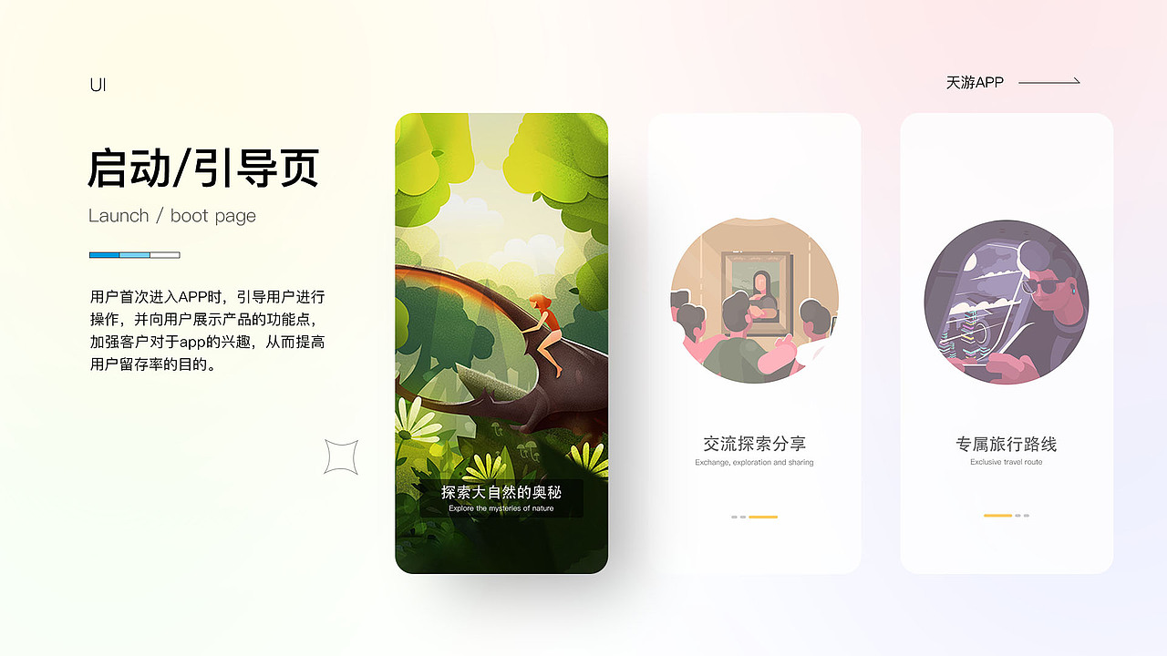 2022作品集（图ZMzA5MDc4Nzc2） - APP界面 - 站酷设计师一只狮子头原创素材 - 站酷ZCOOL