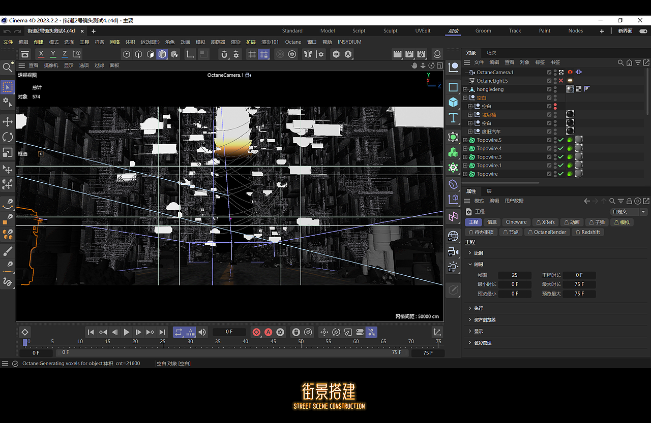 C4D个人CG短片 | 《短暂.逃离》（图ZMzUxMDEwNzA4） - 动画/影视 - 站酷设计师心跳0722原创素材 - 站酷ZCOOL