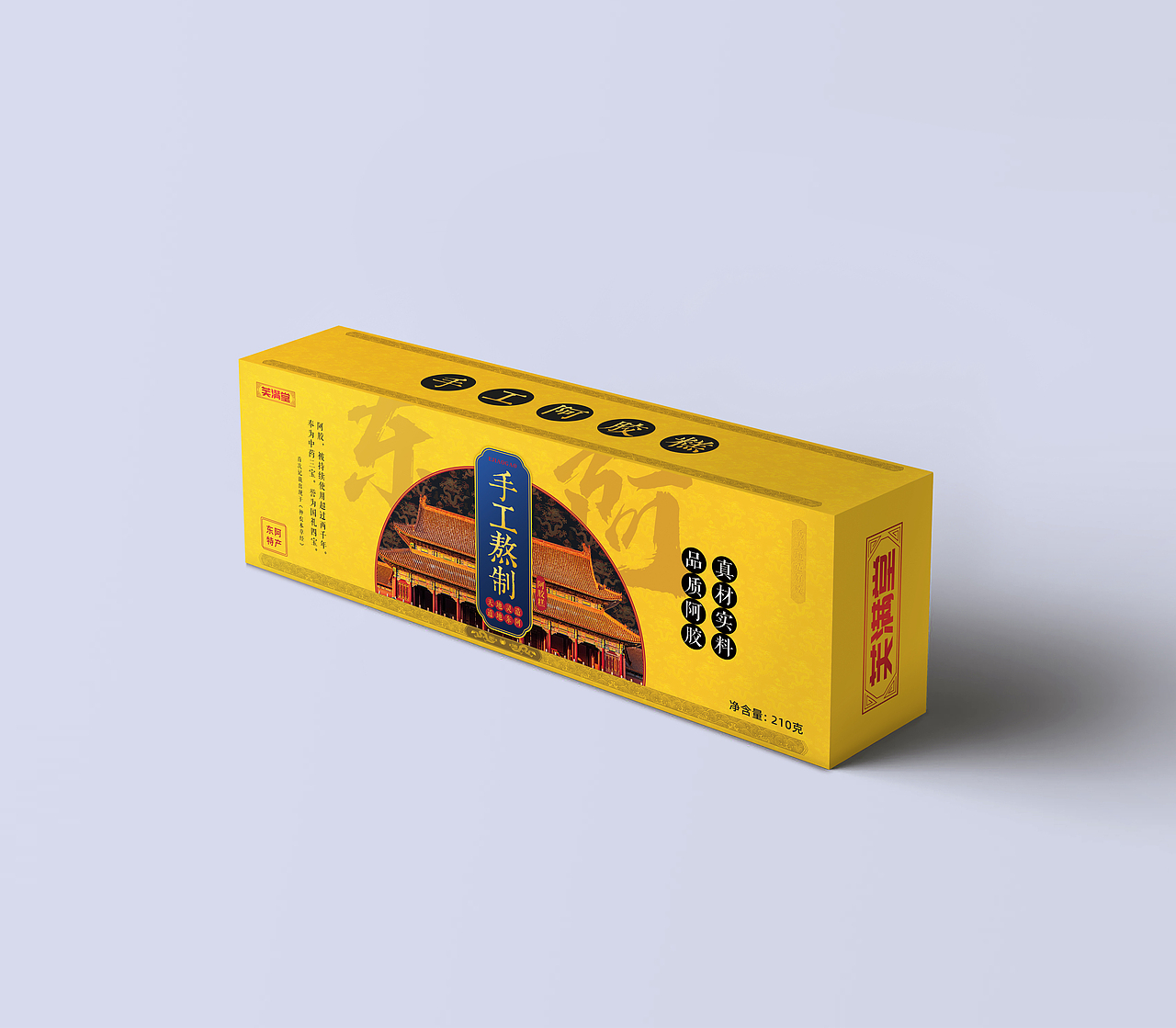 2009年毕业,2022年的包装设计稿(很多)