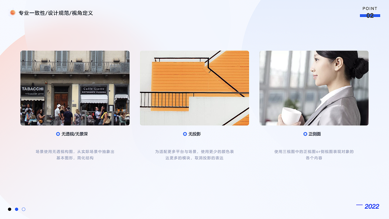 2021-2022UI作品集