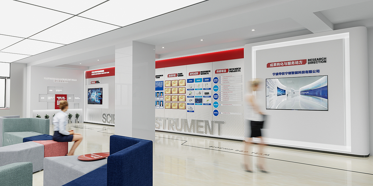 高等技术研究院—文化展陈