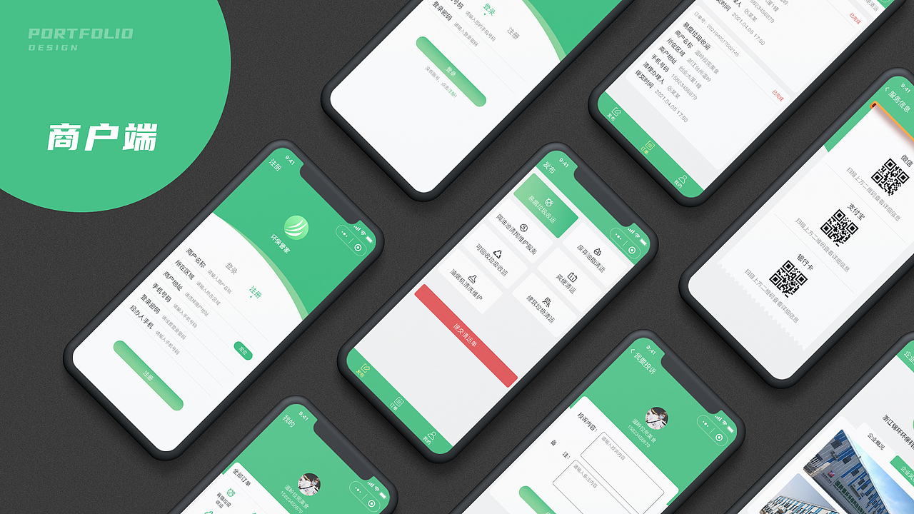 2022 UI作品集（图ZMzExMzMwMTA4） - 其他UI - 站酷设计师蜜小柚原创素材 - 站酷ZCOOL