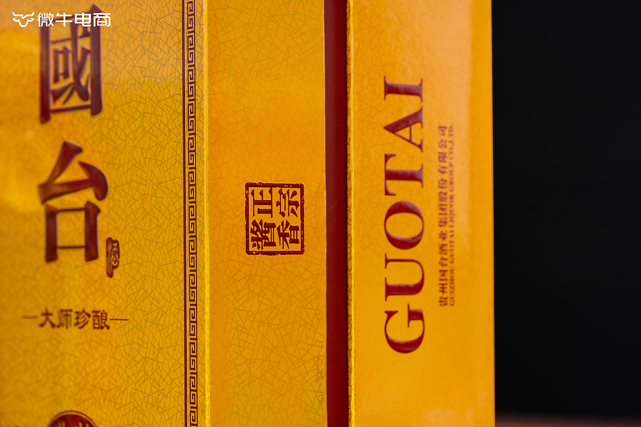 贵州茅台酒 酒类拍摄 静物拍摄 白酒拍摄（图ZMzI2NjY1MDky） - 产品摄影 - 站酷设计师ADong_PHOTO原创素材 - 站酷ZCOOL