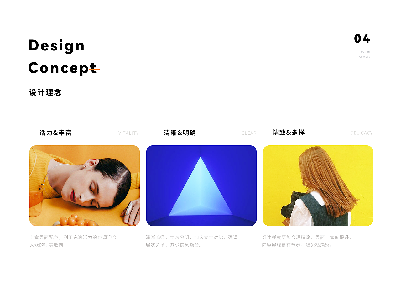 社交（图ZMzE0NjU4MjE2） - APP界面 - 站酷设计师Fancy_梵西原创素材 - 站酷ZCOOL