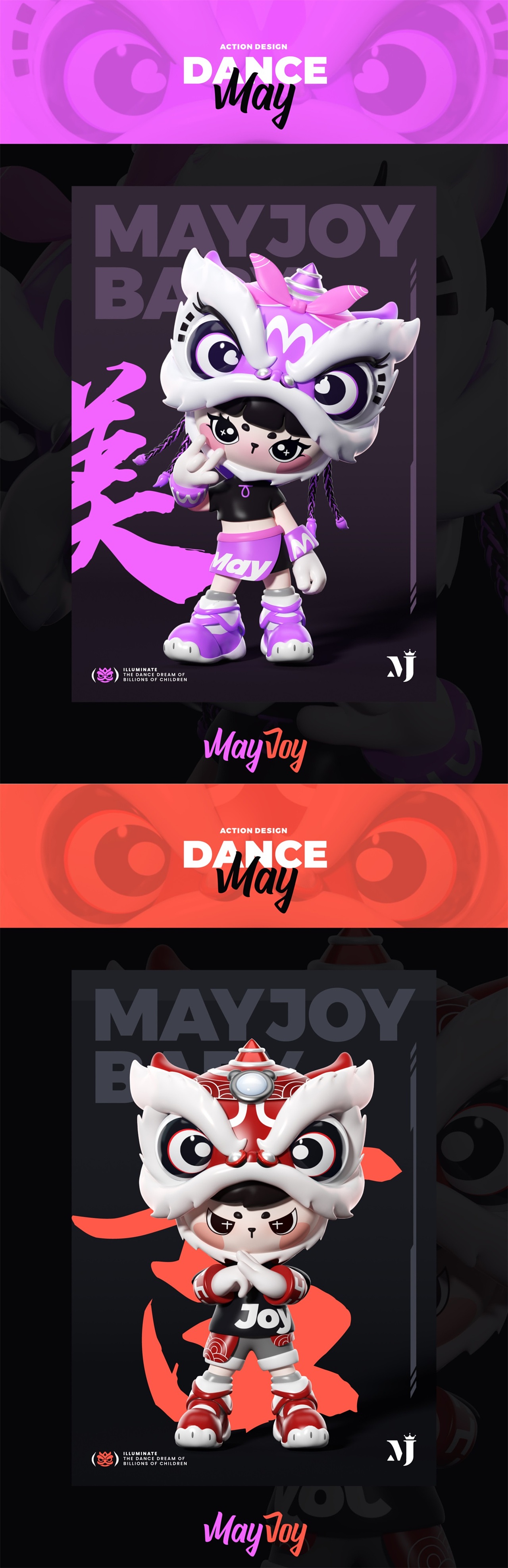 2023部分IP设计项目合集