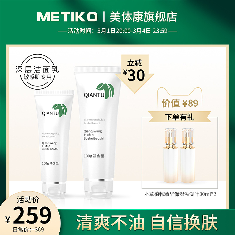 主图（图ZMzYzMzE1OTQw） - 电商 - 站酷设计师裴紫艳原创素材 - 站酷ZCOOL