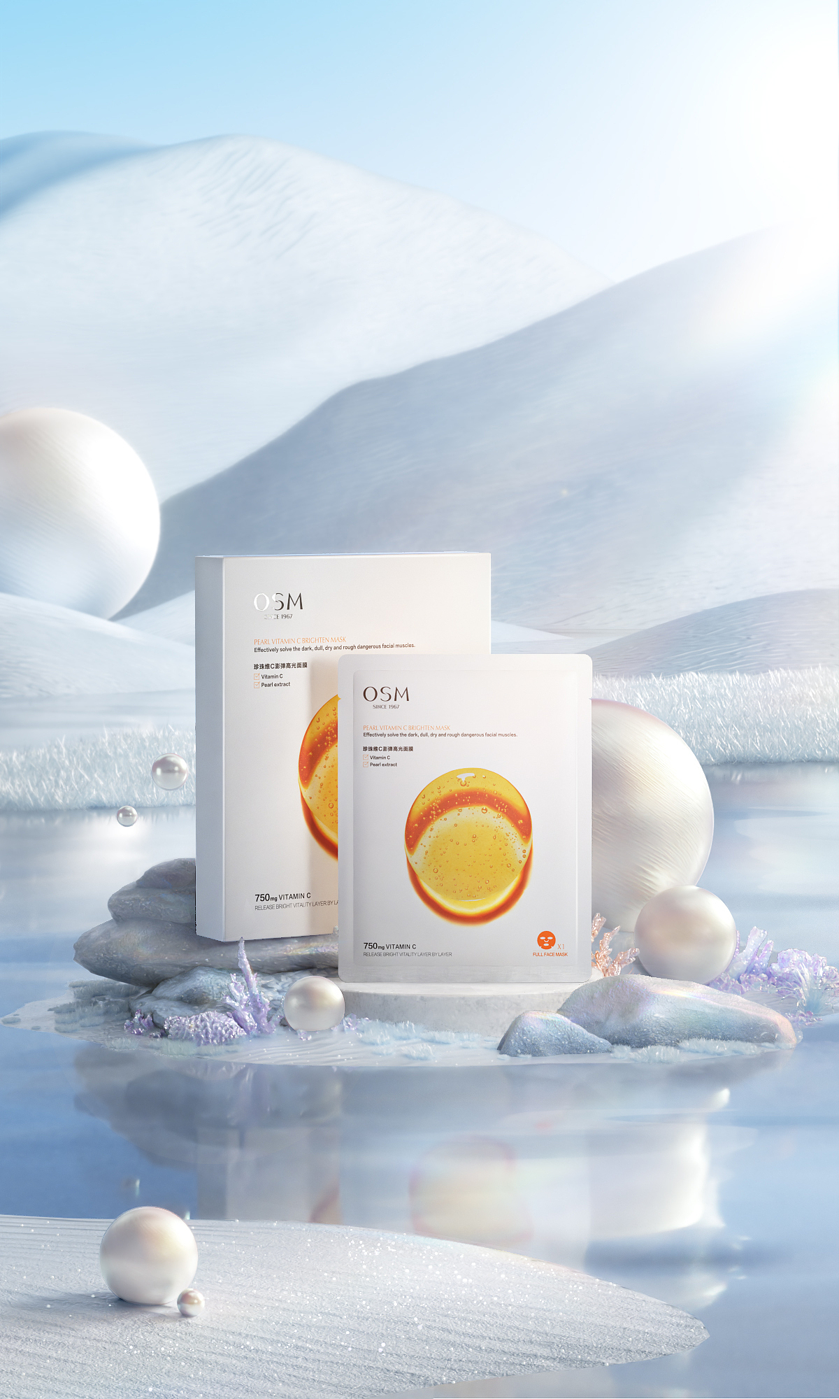 OSM-2022作品（图ZMzQ2MzY3MjA4） - 场景 - 站酷设计师壳壳_Keke原创素材 - 站酷ZCOOL