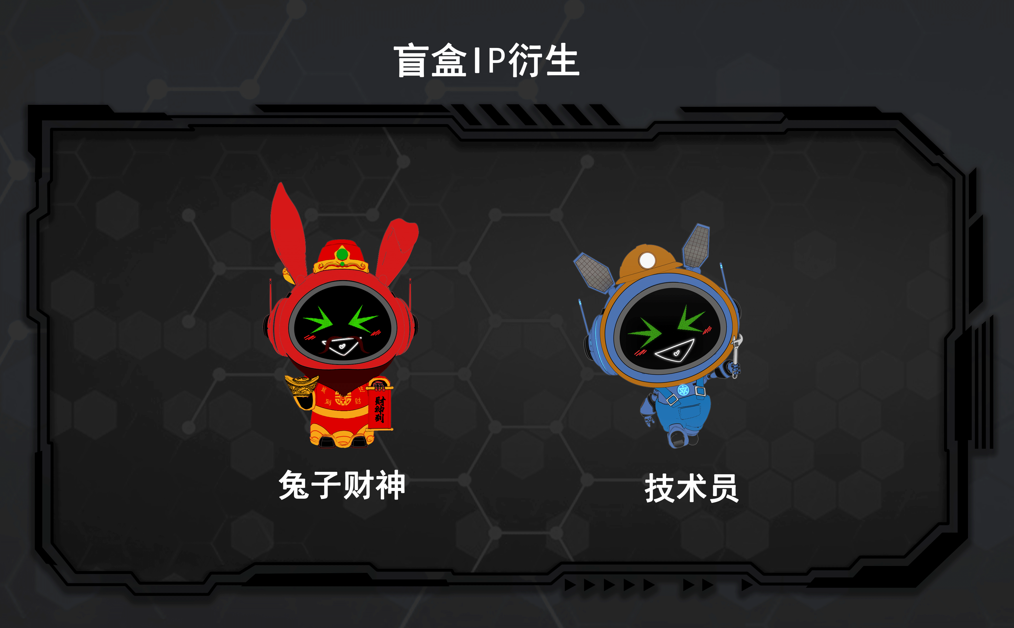 哈喽！我是小E么