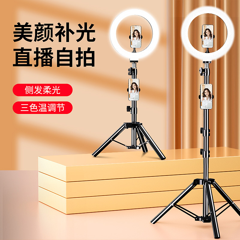 直播支架主图详情设计